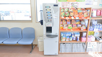 あやめ薬局川越店のフリーサービス