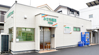 みさき薬局　天沼店の外観