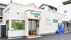 みさき薬局　天沼店の外観