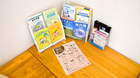 みさき薬局　天沼店の冊子