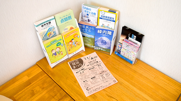 冊子