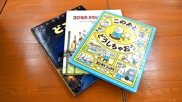 キッズ用品