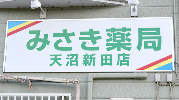 看板