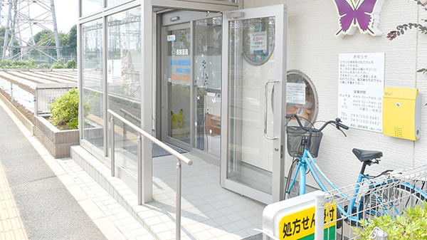 あおい調剤薬局 川越よつや店の入口