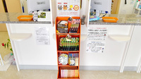 あおい調剤薬局 川越よつや店の健康食品