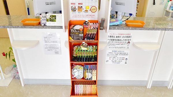 あおい調剤薬局 川越よつや店の健康食品
