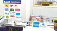 パル薬局新河岸店のクレカ/電子マネー対応
