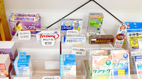 パル薬局新河岸店の一般医薬品