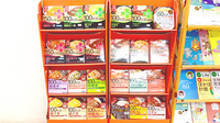 パル薬局新河岸店の健康食品