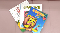 パル薬局新河岸店のキッズ用品