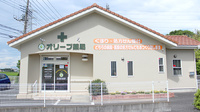 オリーブ薬局の外観