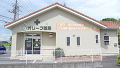 オリーブ薬局の外観