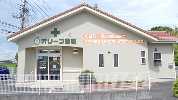 オリーブ薬局の外観