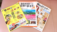 オリーブ薬局の書籍
