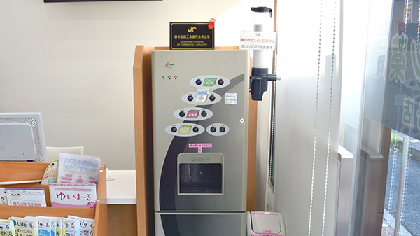 ライオン薬局　春日部2号店のフリーサービス