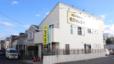 稲垣薬局　春日部店