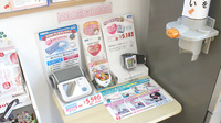 稲垣薬局　春日部店の血圧計