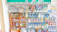 稲垣薬局　春日部店の雑貨品