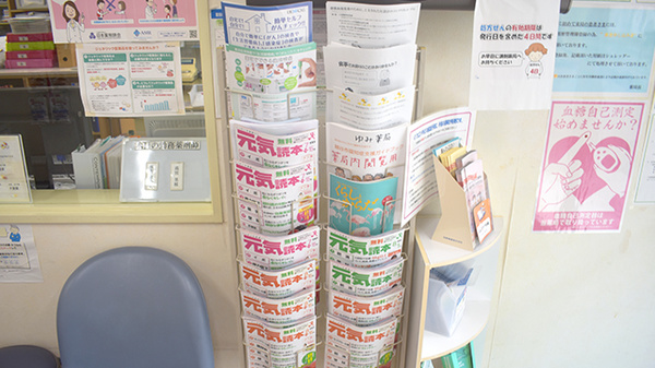 冊子