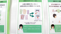 薬樹薬局　越谷の一包化対応