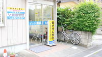 ハート薬局北越谷店の入口