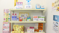 ハート薬局北越谷店の一般医薬品