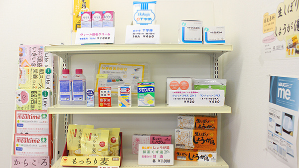 ハート薬局北越谷店の一般医薬品