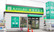 薬樹薬局　越谷2号店の外観