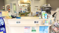 薬樹薬局　越谷2号店の受付/カウンター