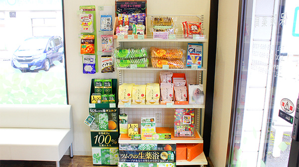 薬樹薬局　越谷2号店の健康食品