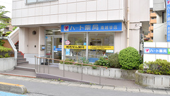 ハート薬局南越谷店の外観