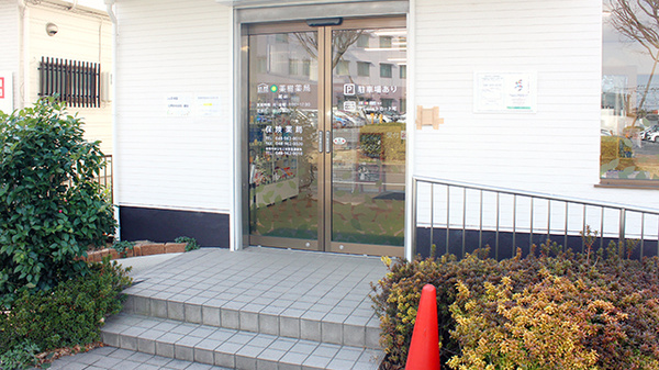 訪問薬樹薬局　越谷の入口