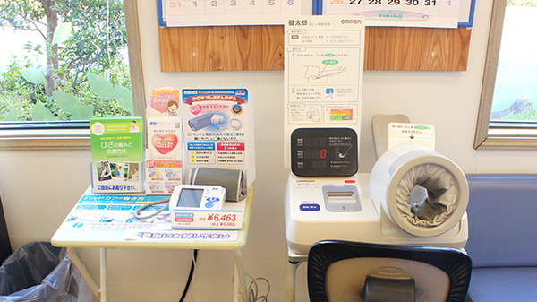 訪問薬樹薬局　越谷の血圧計