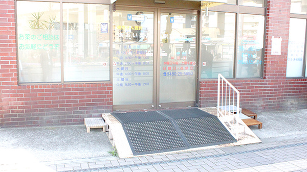 あおい薬局駅前東店の入口