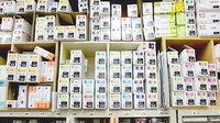 あおい薬局駅前東店の漢方薬