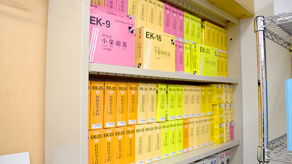 つばさ薬局八潮店の漢方薬