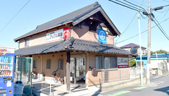 アップル薬局　三郷店の外観