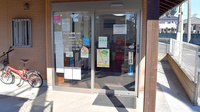 アップル薬局　三郷店の入口