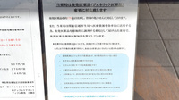 アップル薬局　三郷店のジェネリック対応