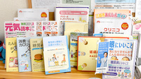 アップル薬局　三郷店の冊子