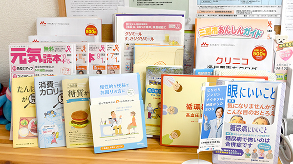 冊子