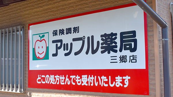 看板