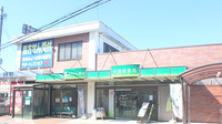 薬樹薬局　伊奈の外観