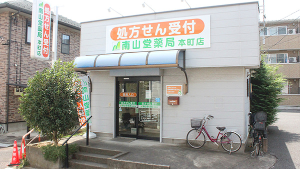 外観