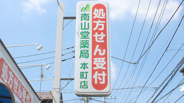看板