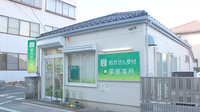 薬樹薬局　吹上の外観