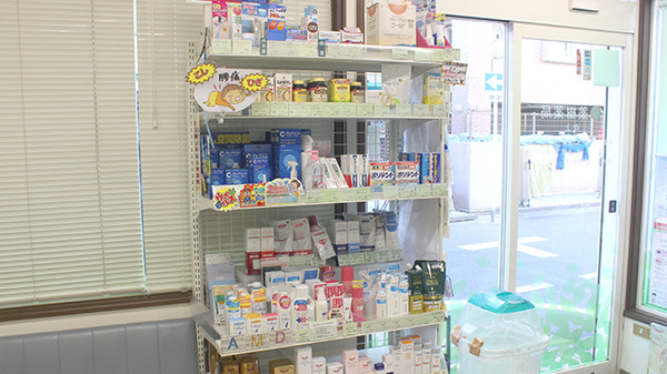薬樹薬局　吹上の雑貨品