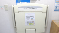 薬樹薬局　草加のキッズ用設備