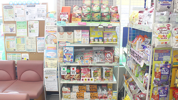 薬樹薬局　草加の健康食品