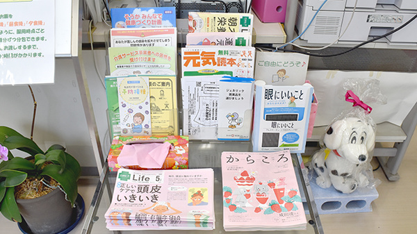 ハート薬局八潮店の冊子